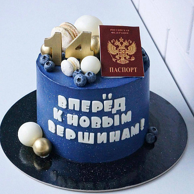 "К новым вершинам" купить - балашов.сладкоежкин.рф