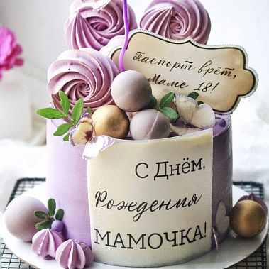 «Сладкое мгновение» купить - балашов.сладкоежкин.рф